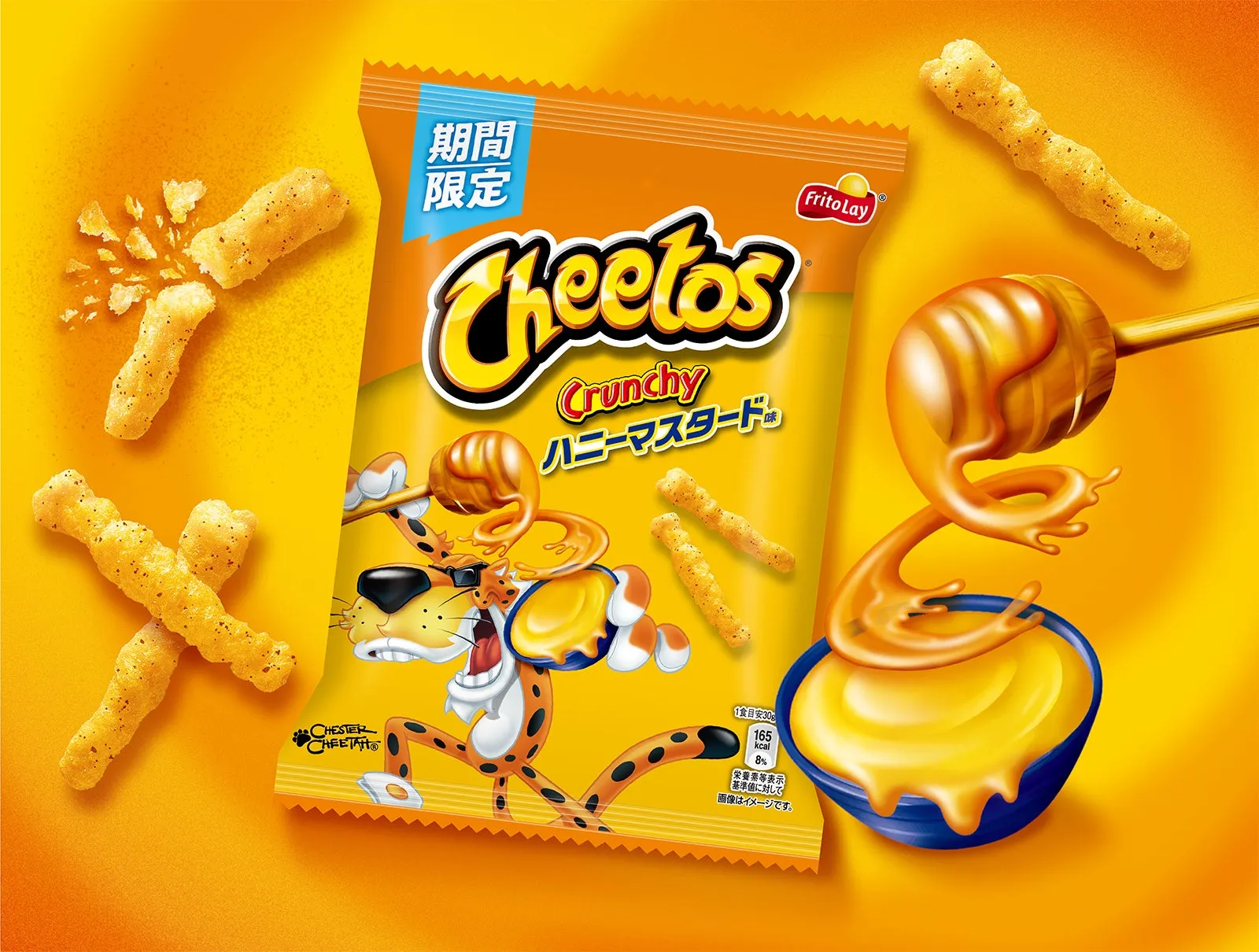 手が止まらない！チートス ハニーマスタード味の【驚きの甘辛ループ】