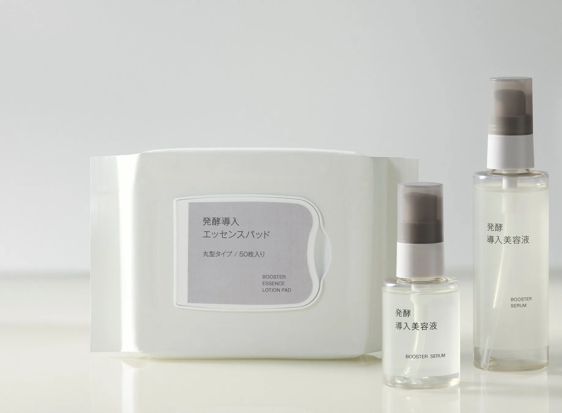 無印良品「発酵導入エッセンスパッド」で肌激変！私が驚いた時短ケアの秘密