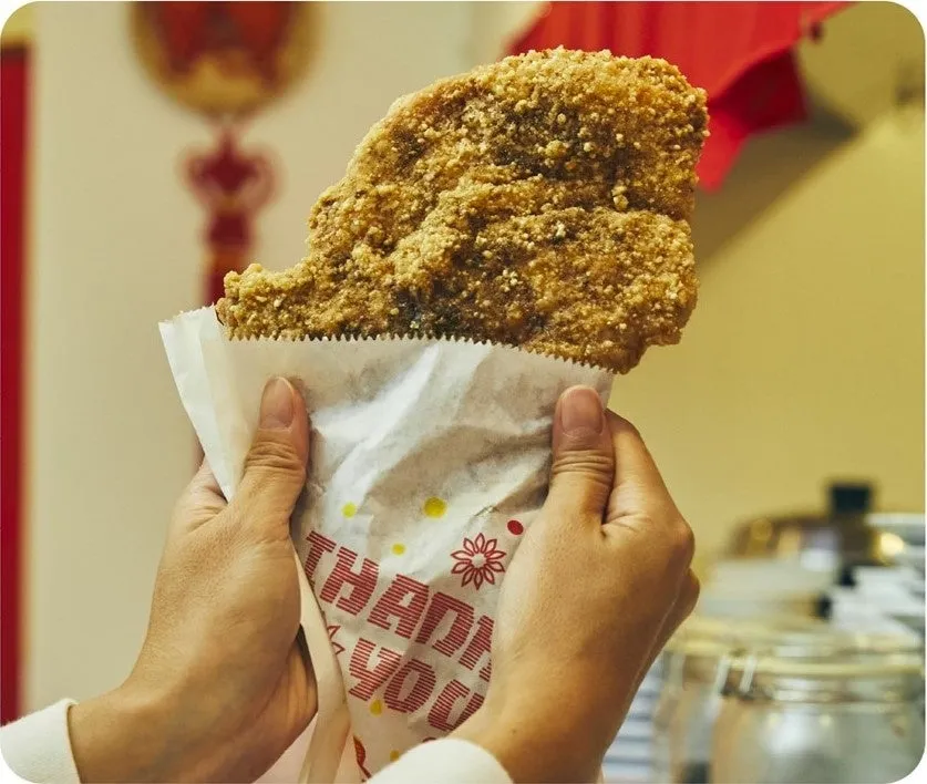 鶏排