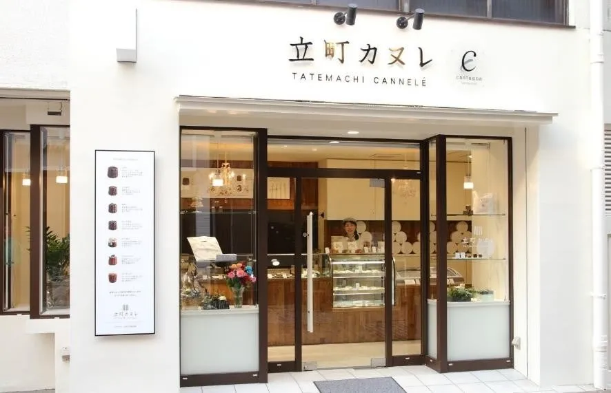 立町カヌレの店舗外観