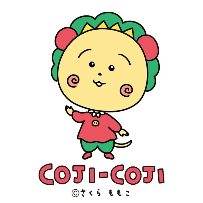 コジコジのイラスト
