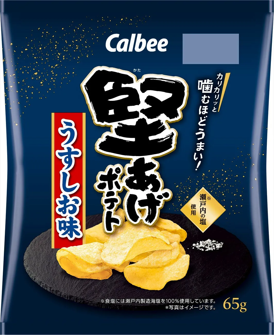 堅あげポテト うすしお味