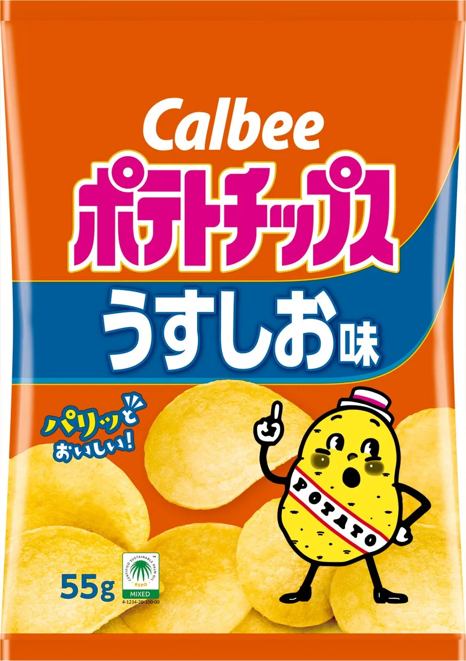 ポテトチップス うすしお味