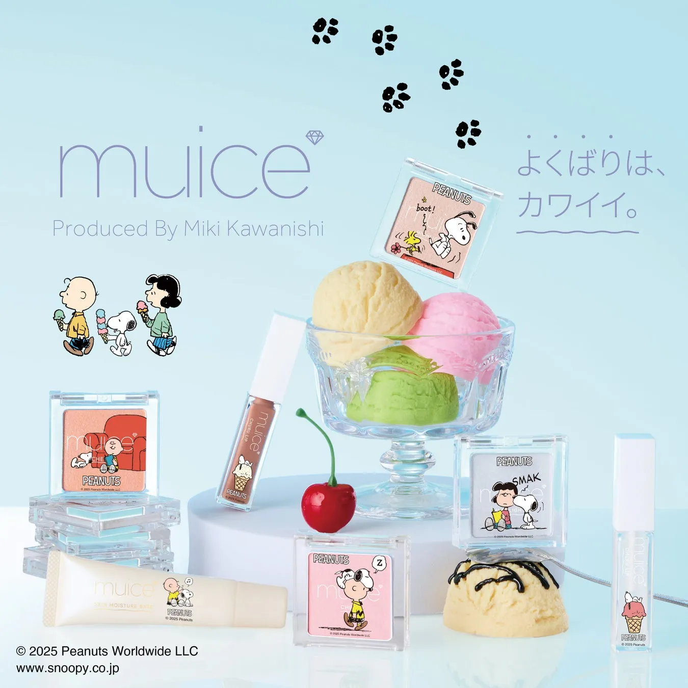 【muice×スヌーピー】奇跡のコラボコスメ！私が驚いた限定色の「ばぶみほっぺ」＆「ちゅるんリップ」全解剖！