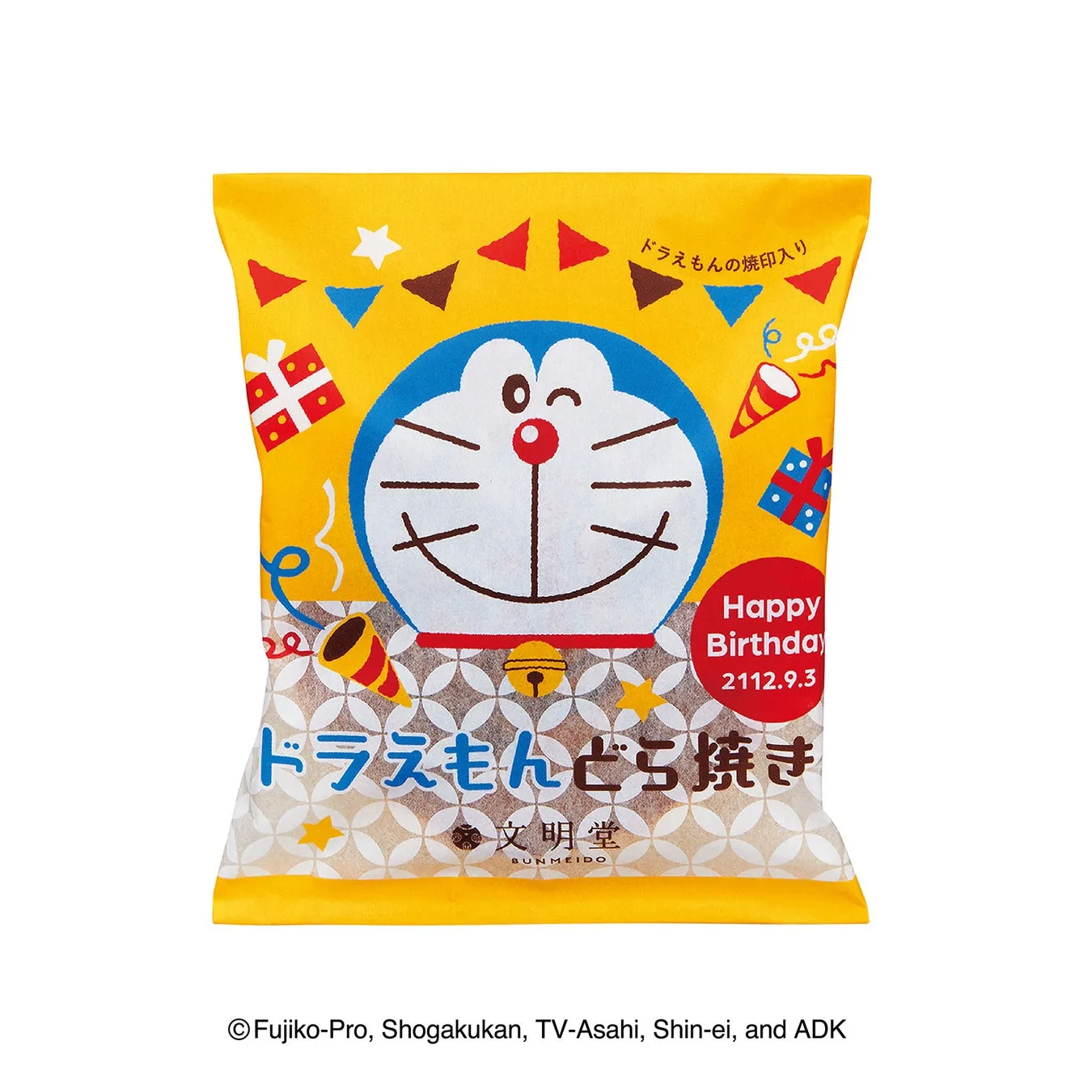 ドラえもん どら焼き（誕生日限定デザイン）