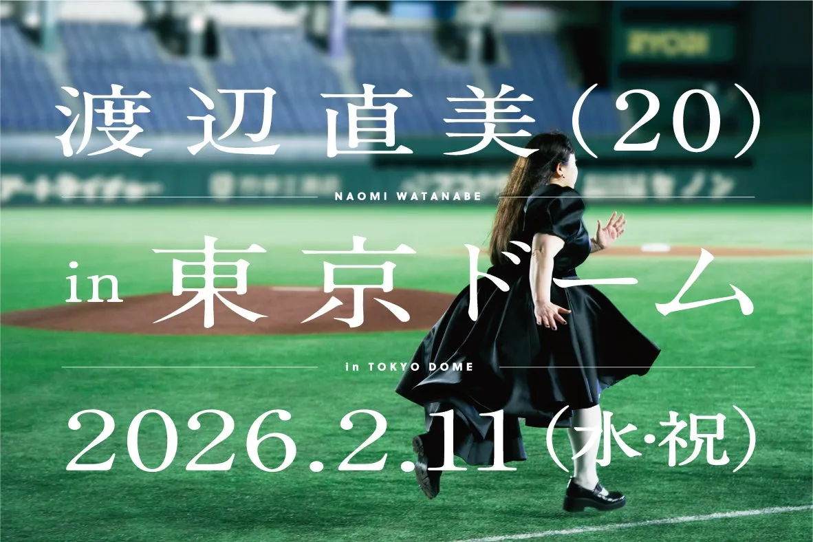 ステッカー配布場所イメージ