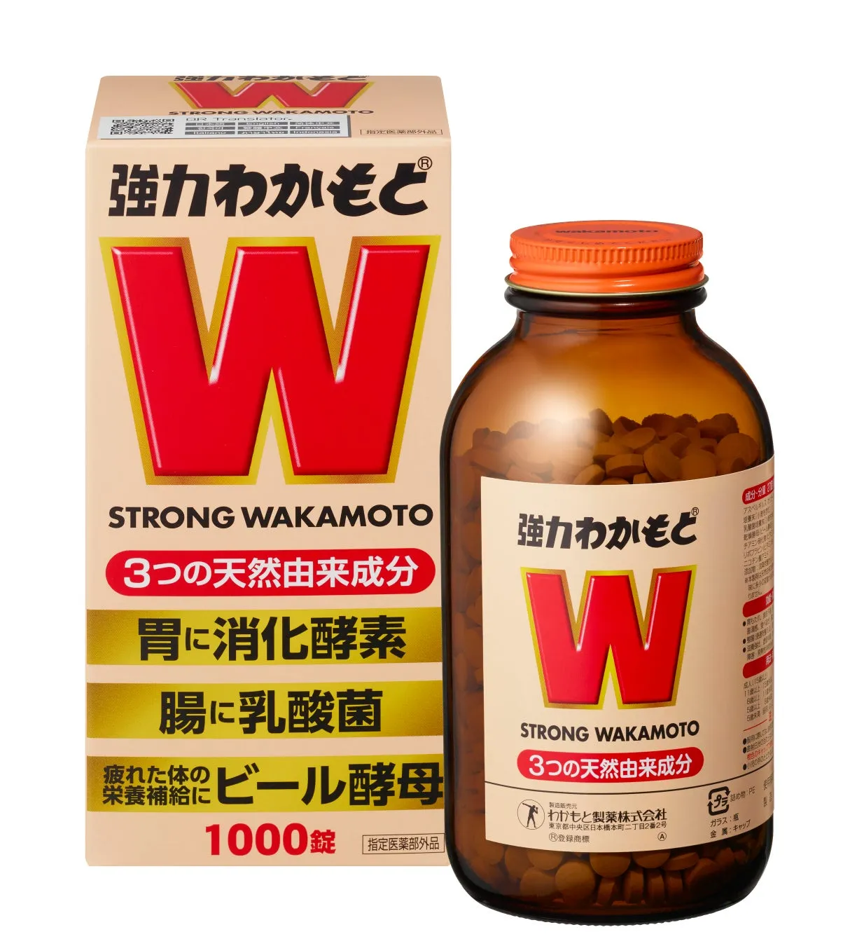 強力わかもと製品画像