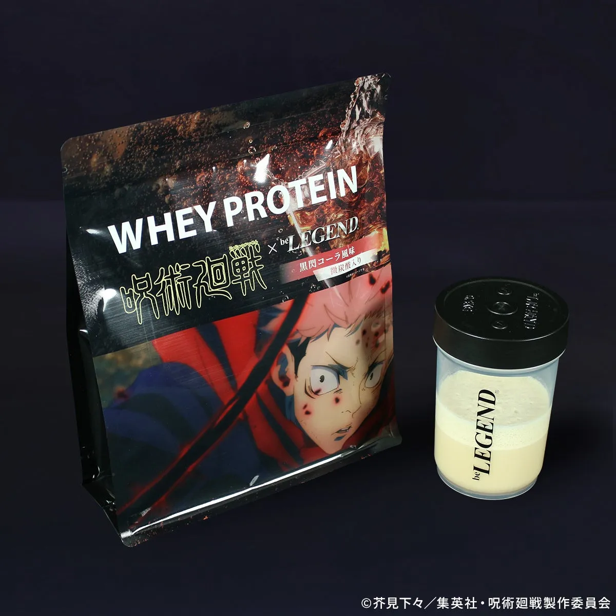 黒閃コーラ風味