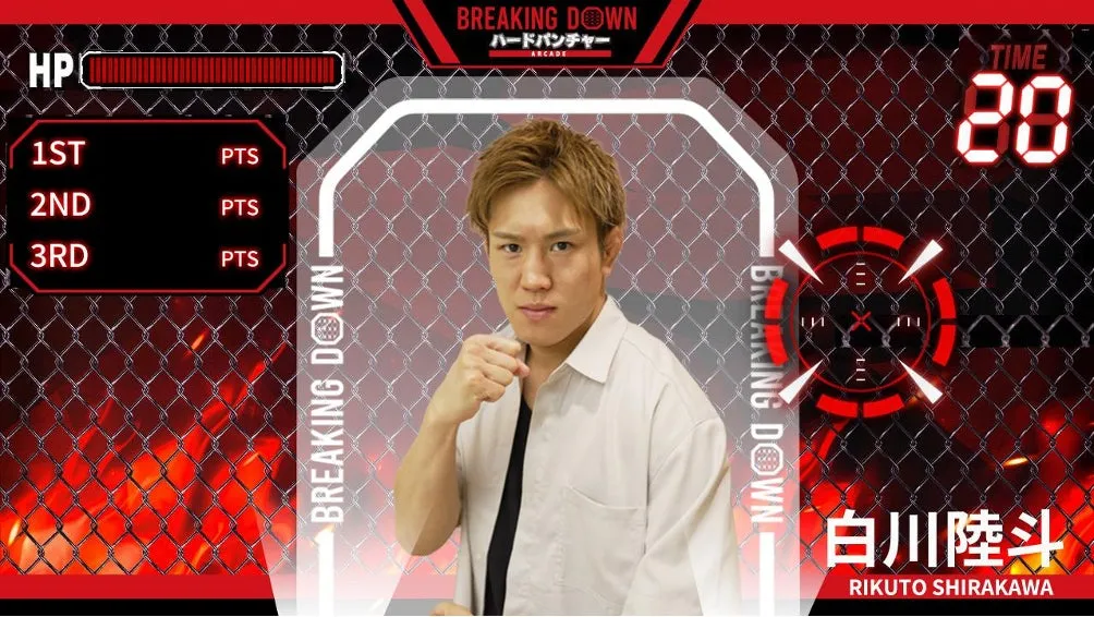 GiGOで白川陸斗と激突！「BREAKING DOWN ハードパンチャー ARCADE」攻略ガイド