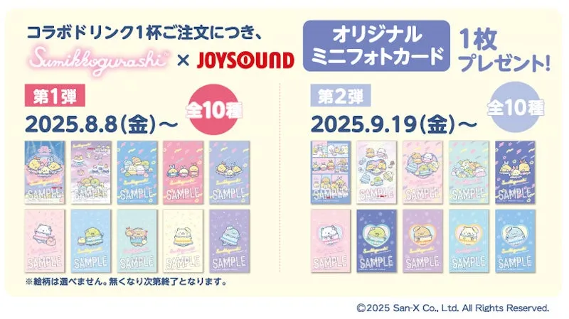 ミニフォトカードイメージ
