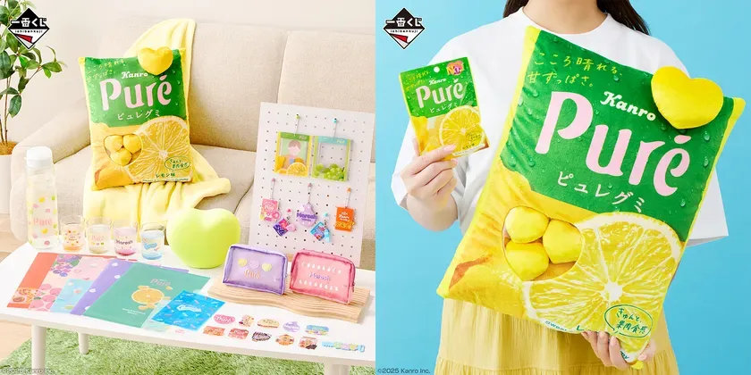  ピュレグミ愛が止まらない！一番くじ カンロ グッズ完全ガイド