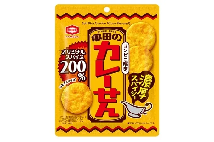 【コンビニ限定】亀田のカレーせん スパイス200%が想像以上のやみつき感！