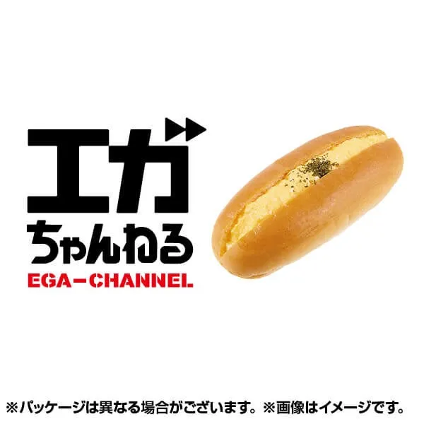 生コッペパン（たまご） クーポン