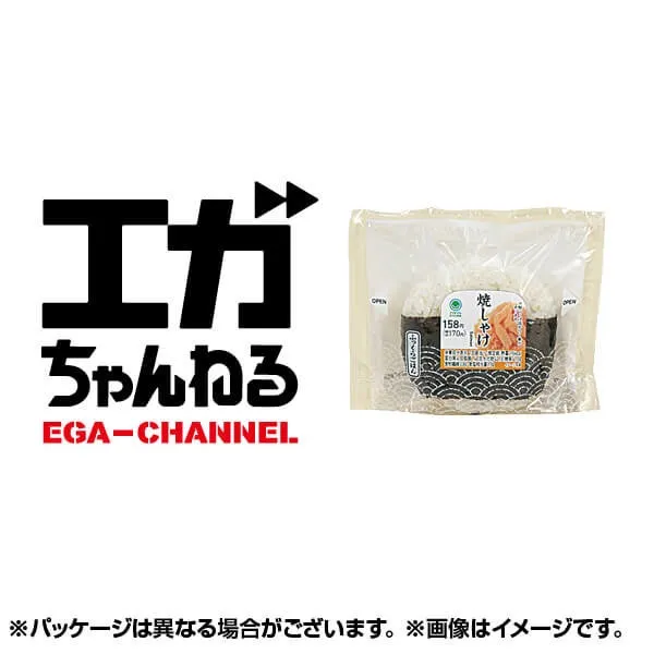 直巻 焼しゃけ クーポン