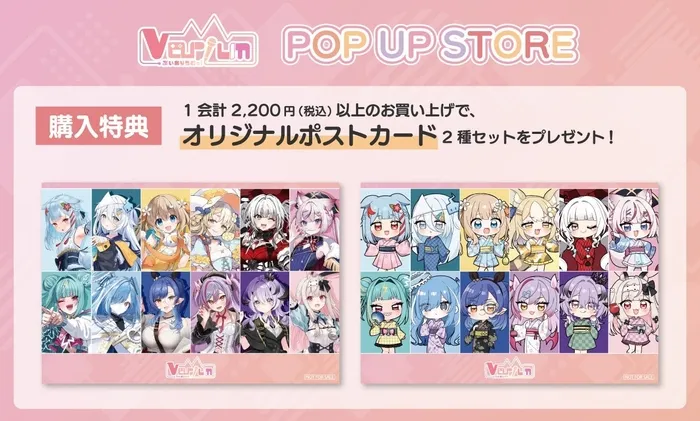 ネームロゴキーホルダー