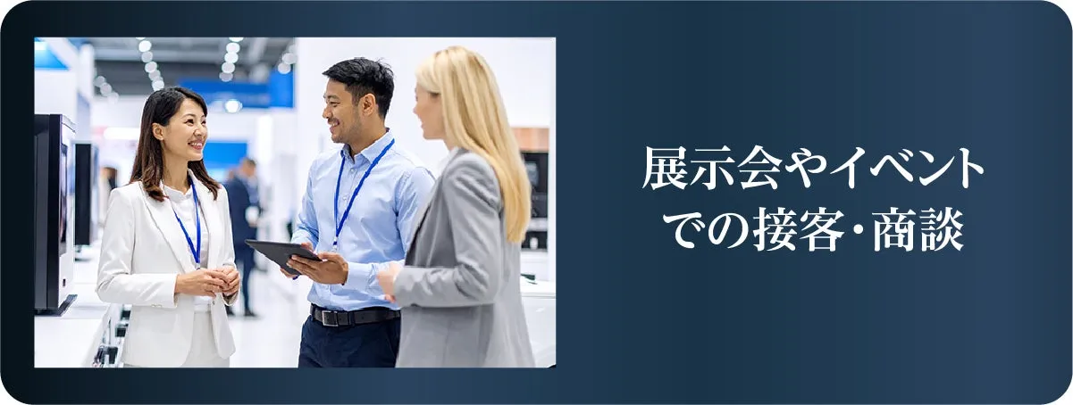翻訳モード スピーカー