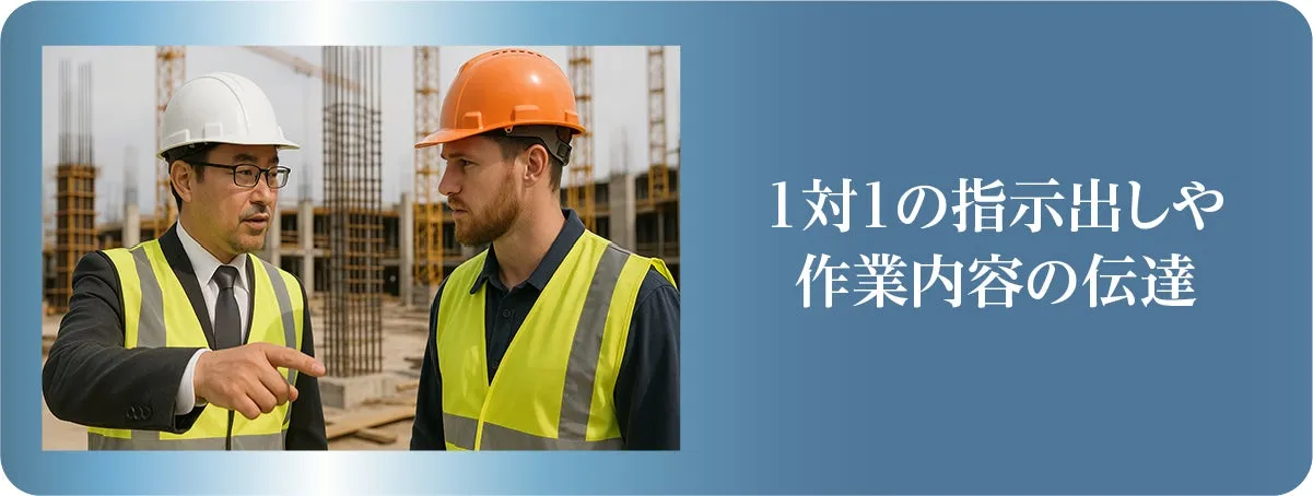 翻訳モード フリートーク