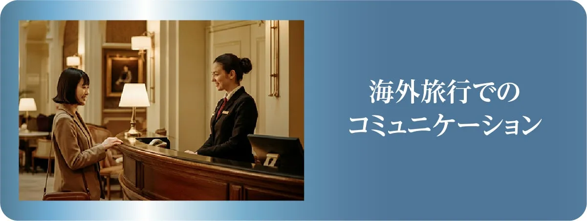 翻訳モード OCR文字翻訳