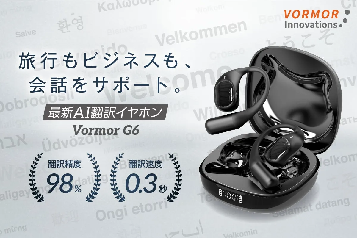 Vormor G6