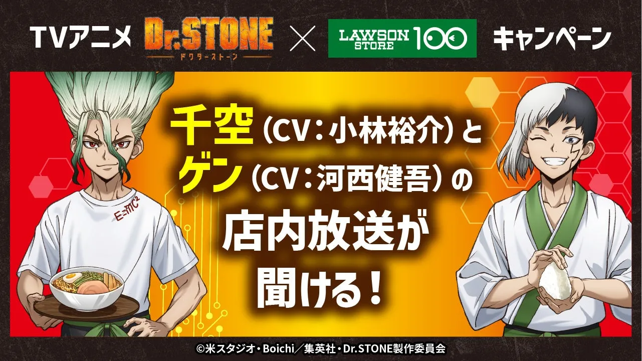 店内放送とレジ音声イメージ