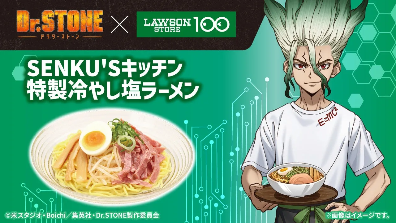 SENKUʼSキッチンラーメン風おにぎり