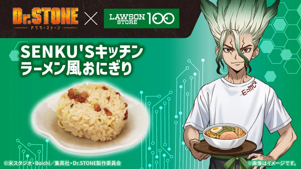 SENKU'Sキッチン 特製冷やし塩ラーメン