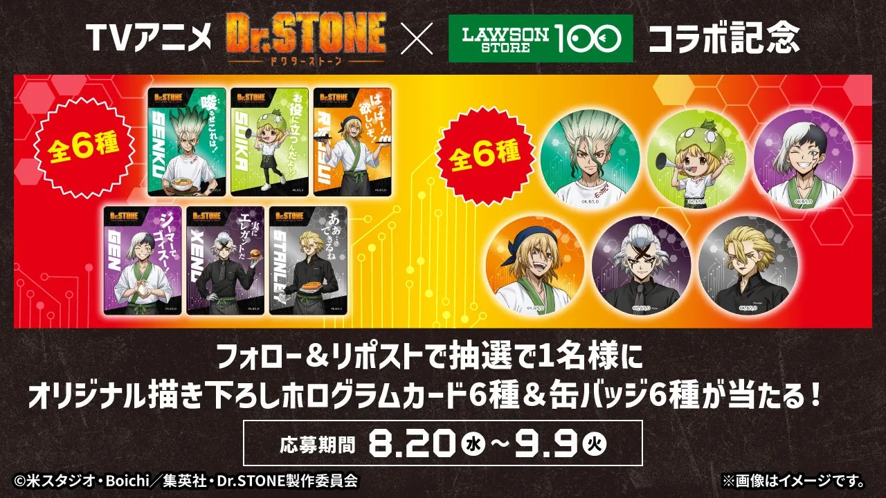 Xフォロー＆リポストキャンペーン