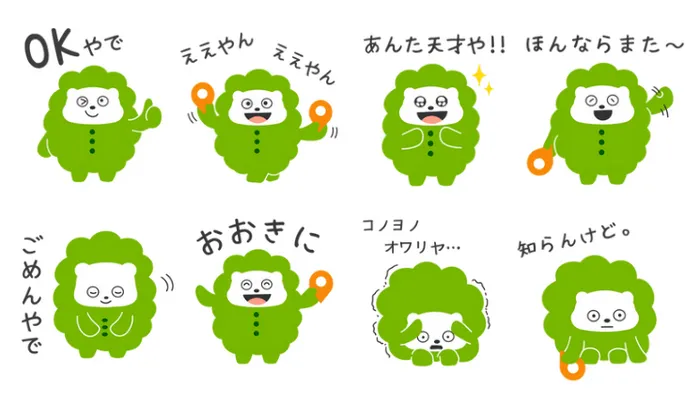 LINEスタンプの画像