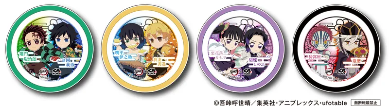 第2弾ラバーコースター