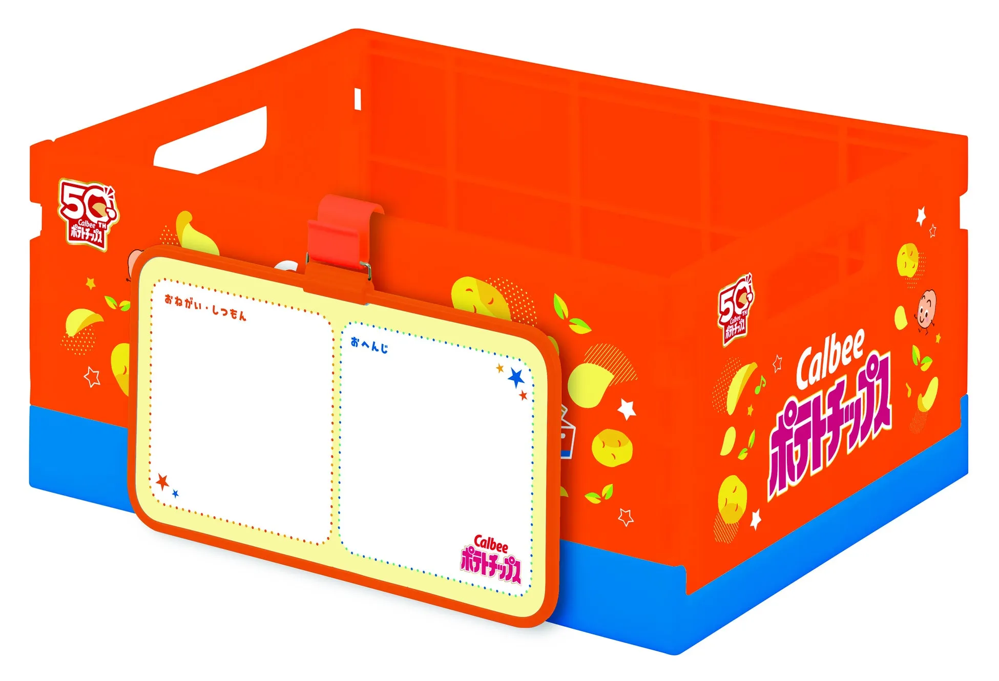 オリジナルお菓子ボックス