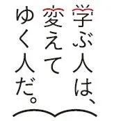 旺文社ロゴ