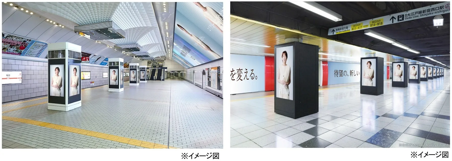 交通広告イメージ