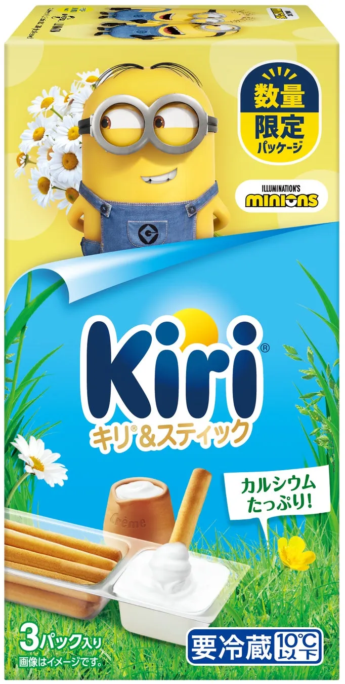 ミニオンデザインのパッケージ