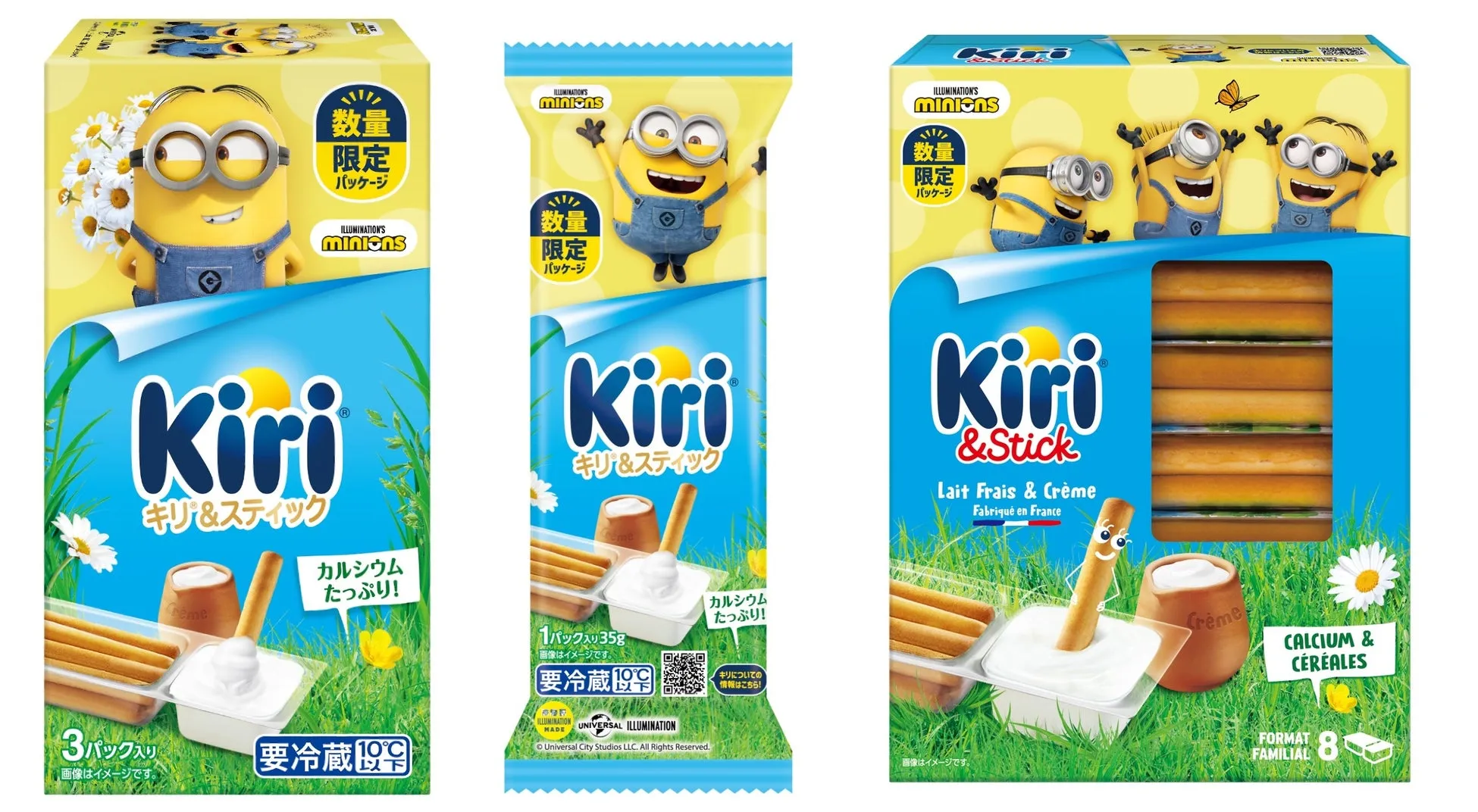 【限定】キリ&スティック×ミニオン限定！私が驚いた「親子ハッピーおやつ」の秘密