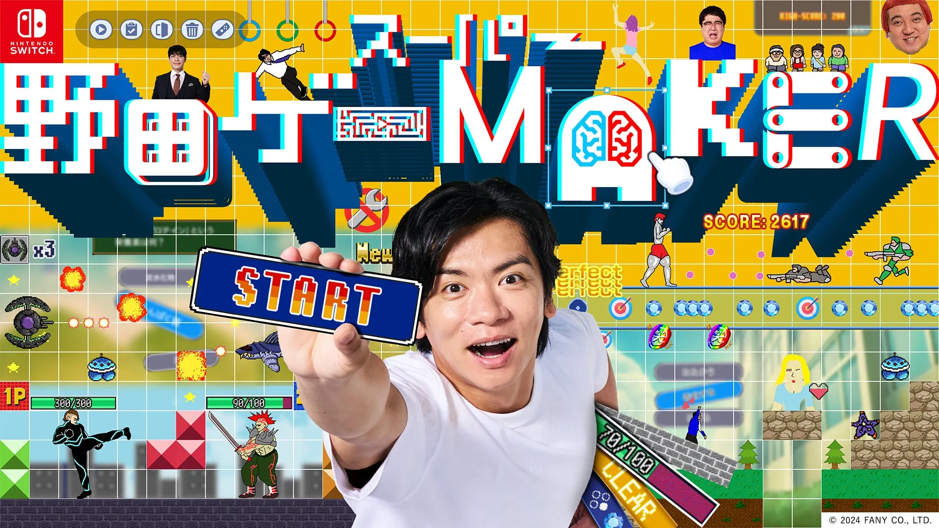 スーパー野田ゲーMAKERのロゴ