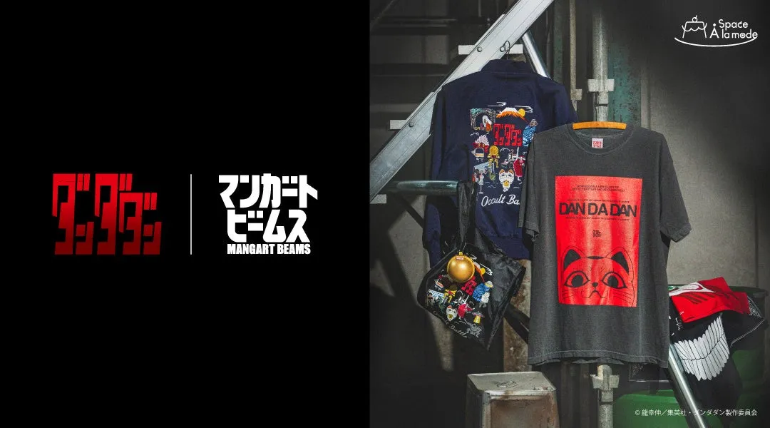 『ダンダダン』×MANGART BEAMS！普段使いできる衝撃コラボグッズ完全ガイド