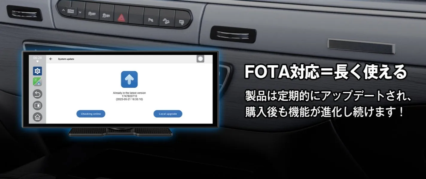 設置方法