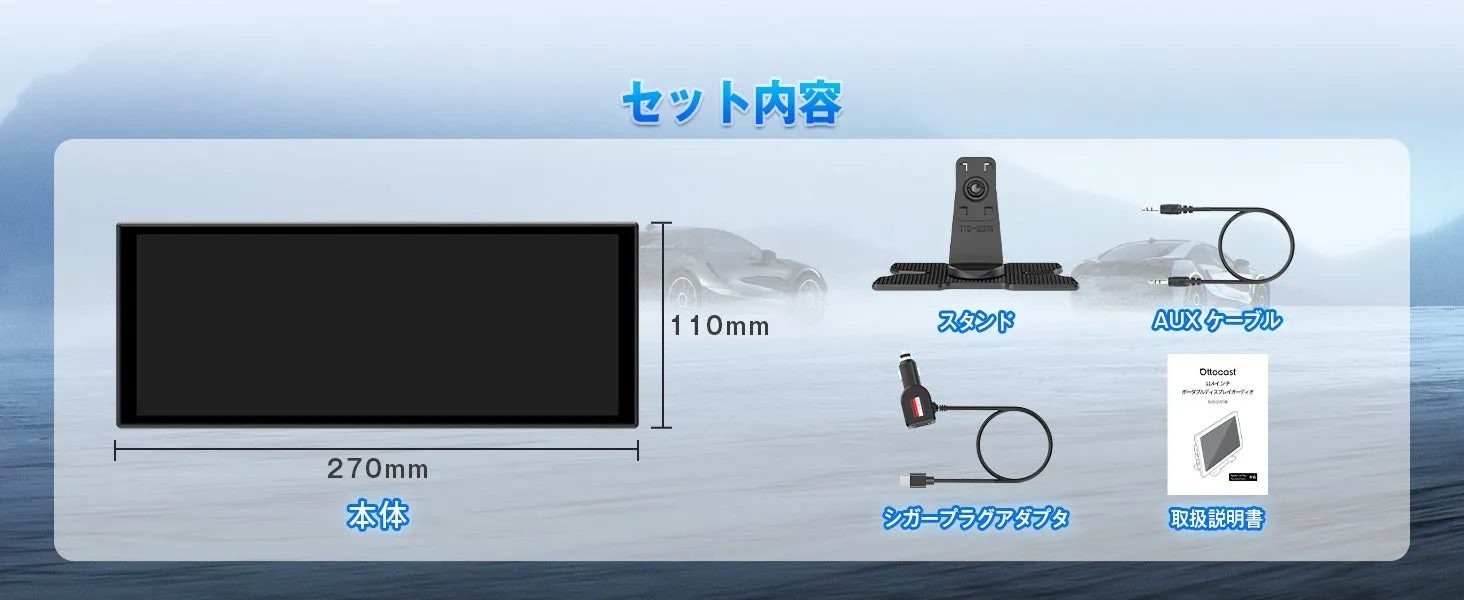 角度調整ノブ