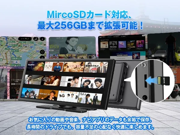 Android Auto画面