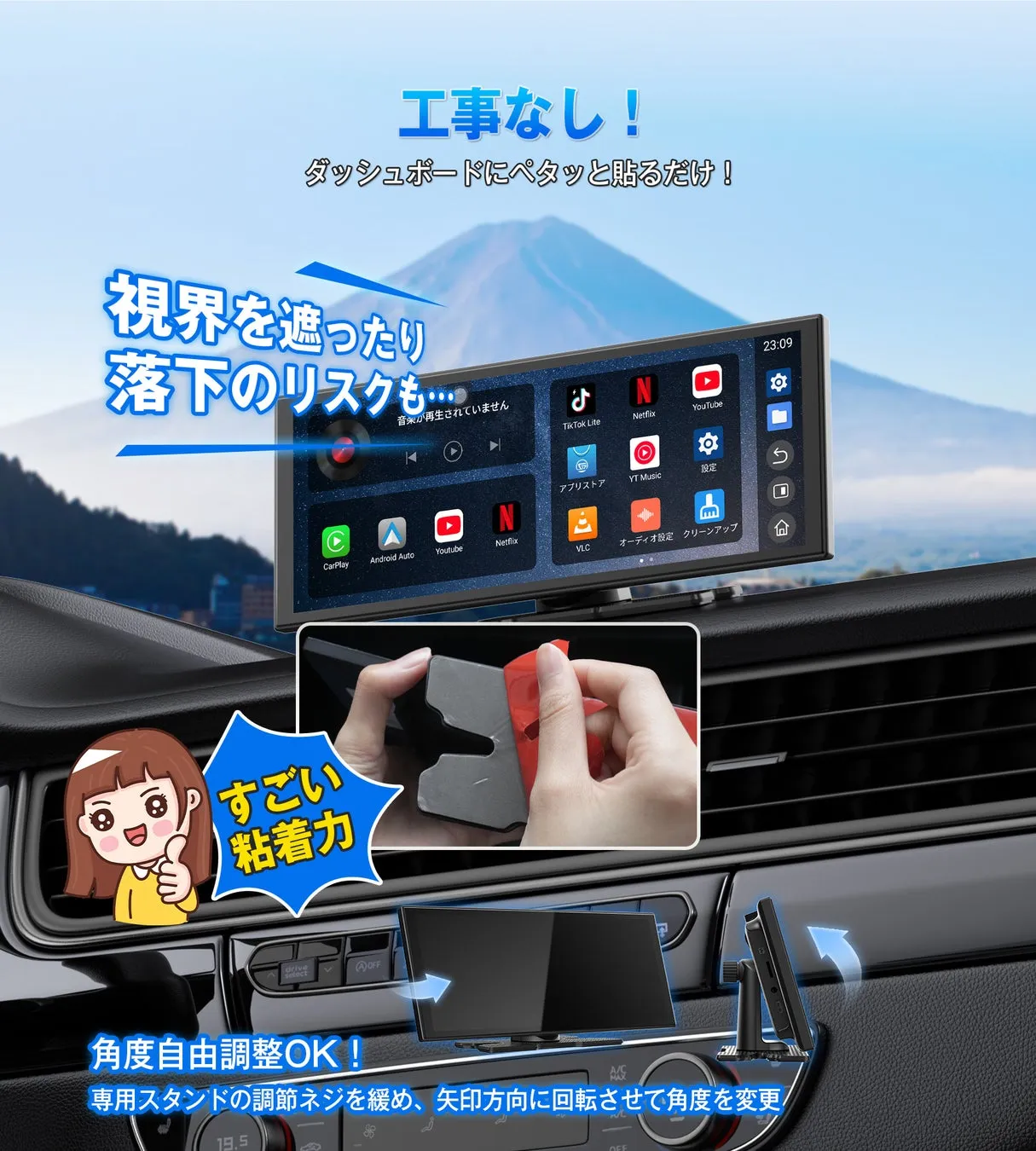 デュアルBluetooth接続