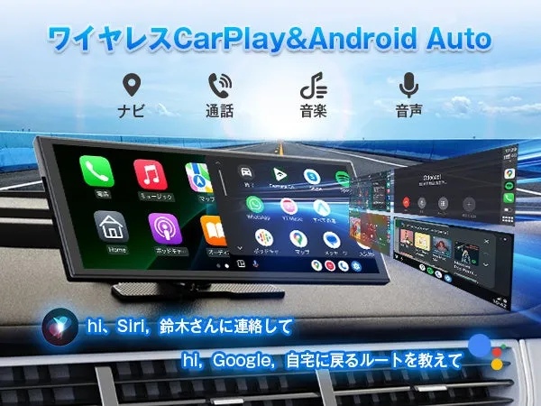 CarPlay画面