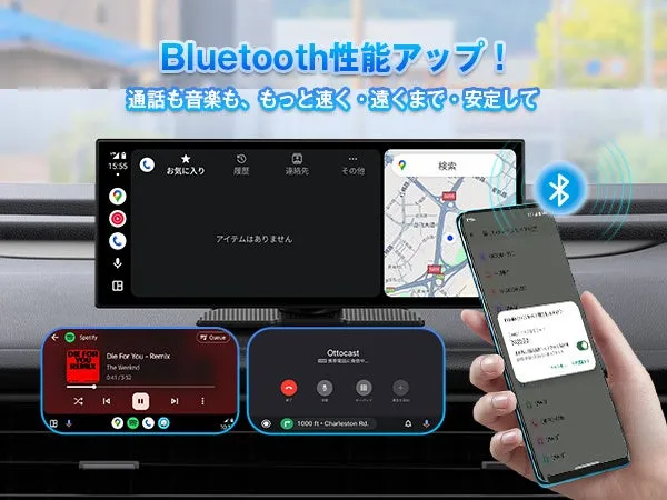 音響出力の選択肢