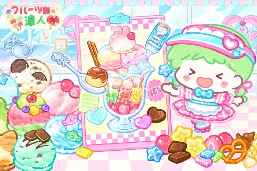 【癒されすぎて夢中！】『フルーツ飴の達人』ASMRパフェ作りの魅力とApp Store1位の秘密