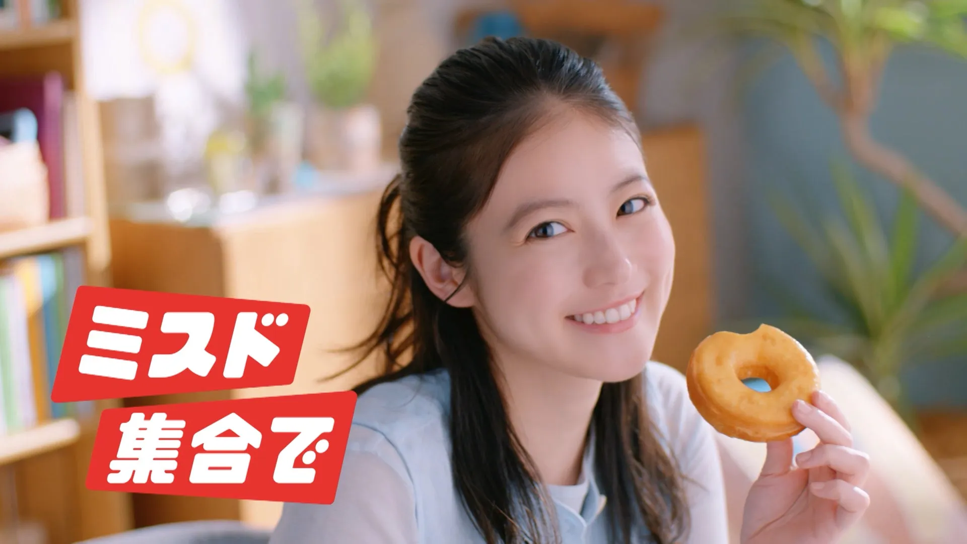 復活！ミスド『ニューホームカット』は、なぜ今田美桜も驚く“くちどけ”なのか？