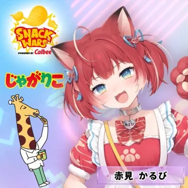 じゃがりこ コミュニティ