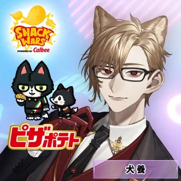 ピザポテト コミュニティ