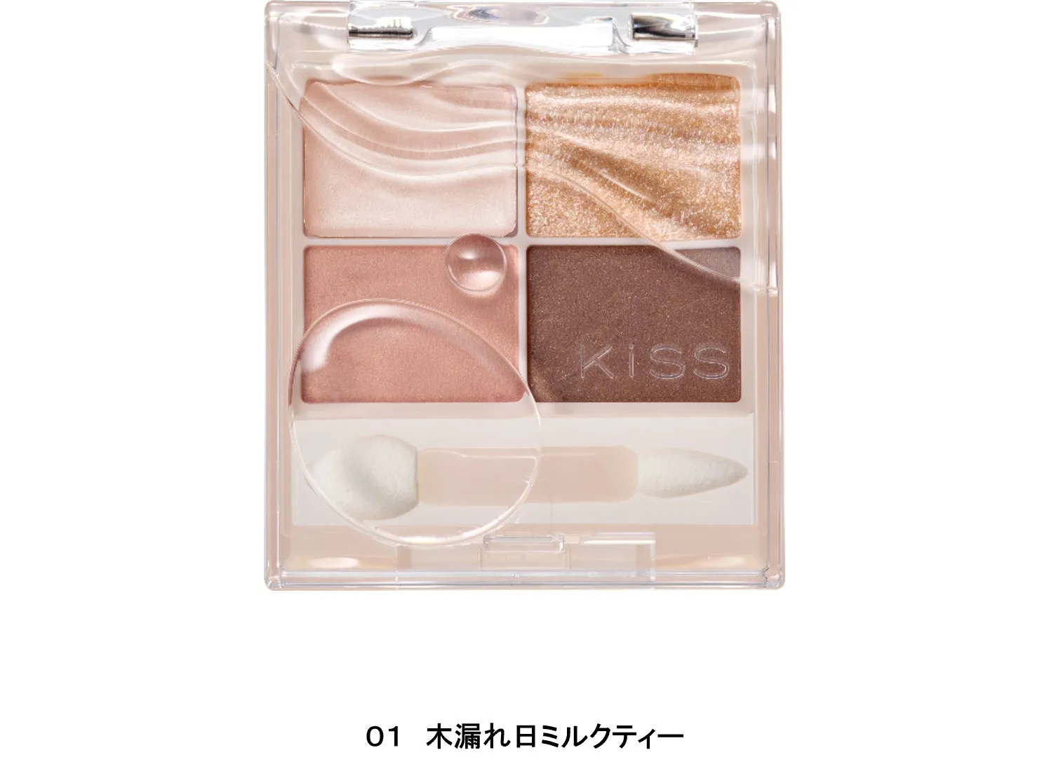 粘膜メイク完全ガイド！【限定】キス ズームアイポーションＸで叶える“じゅわ盛り”うるちゅるEYE