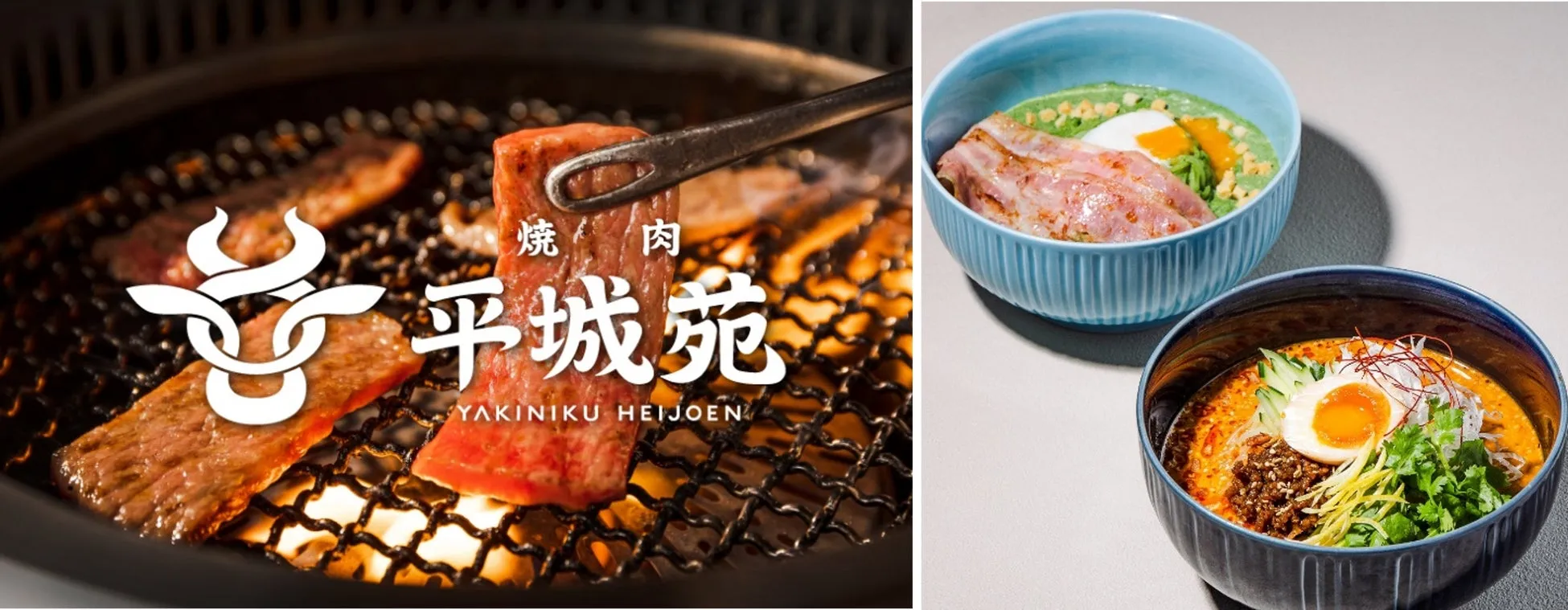 「焼肉 平城苑」で出会った！夏限定【進化系冷麺】が衝撃の美味さ！