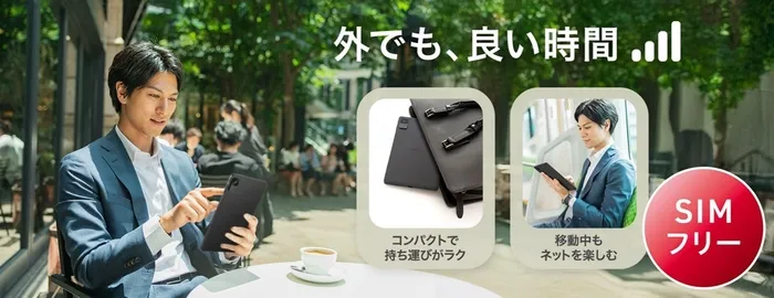 スタイリッシュなダークグレーのメタルボディ