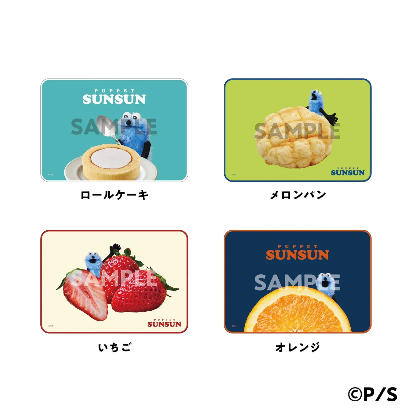 ブランケット